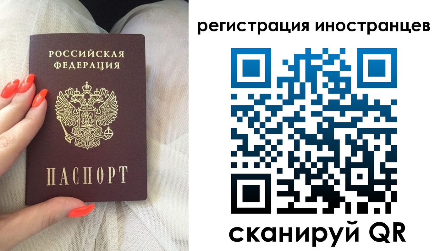 прописка в квартире в Вельске