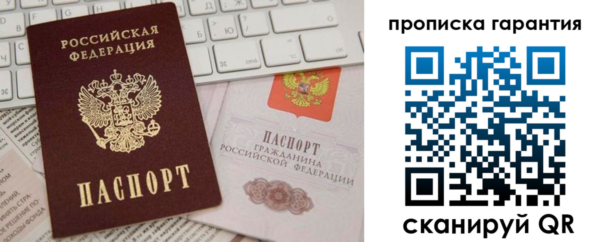 найти адрес прописки в Вельске